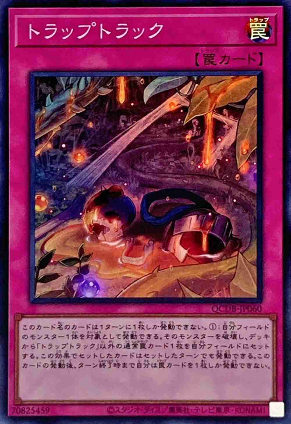 card_1449_series_1759_rarity_3_