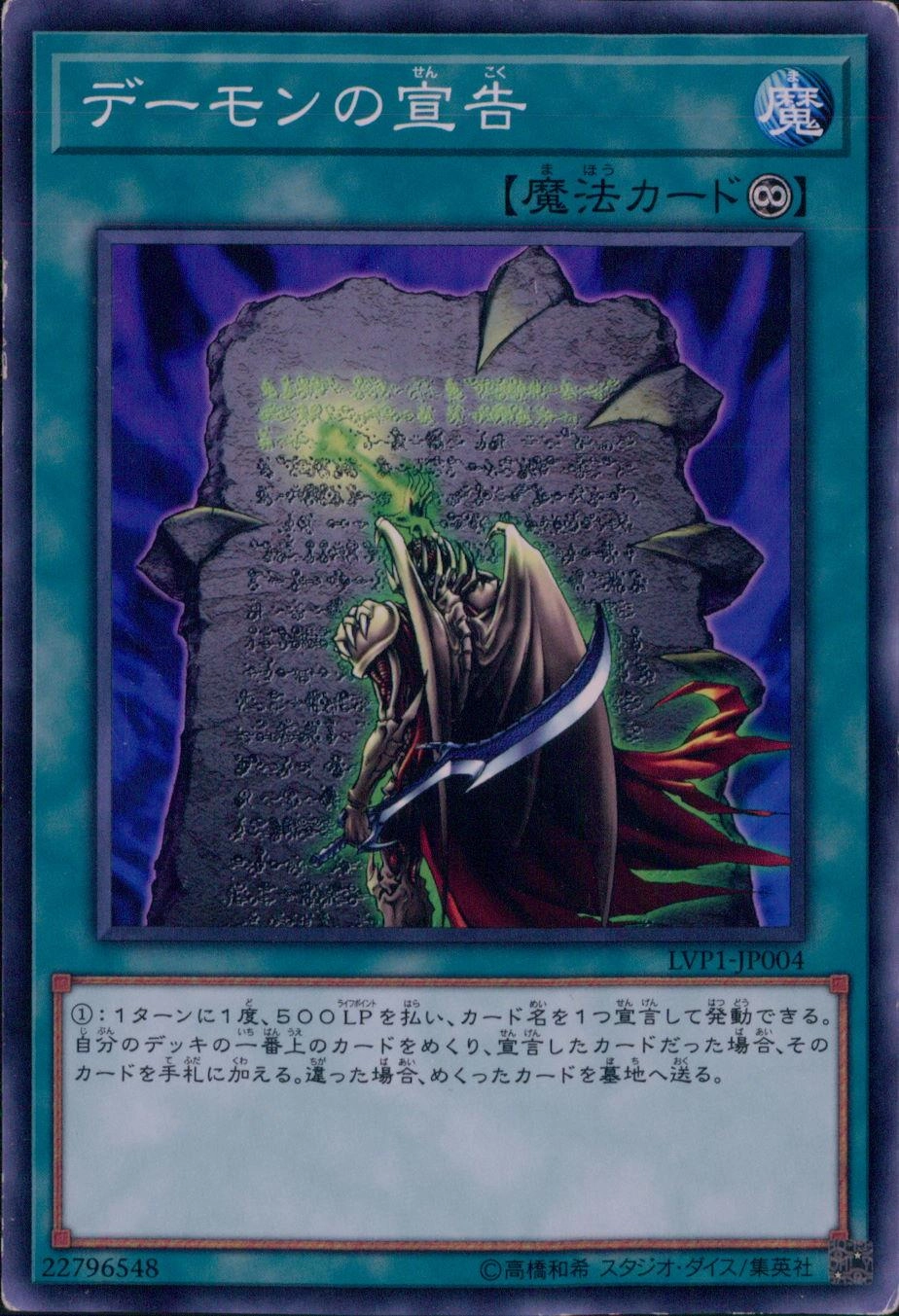 card_12049