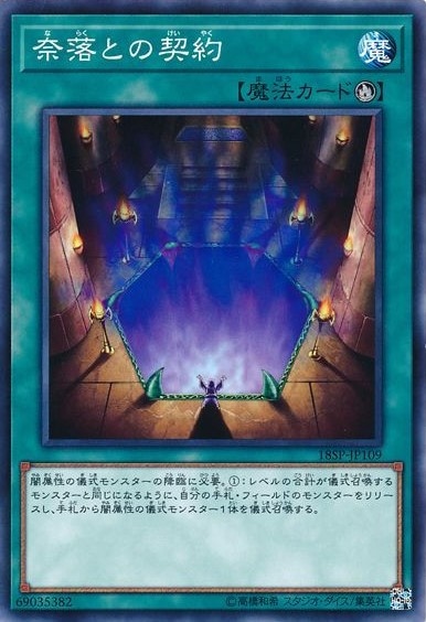 card_12050