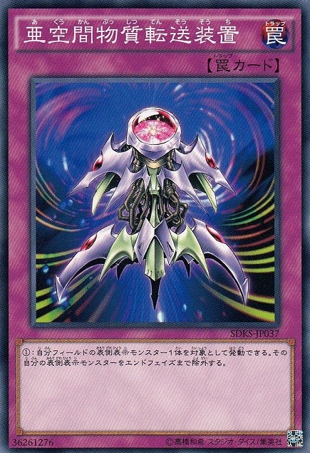 card_12067