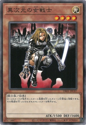 card_12070