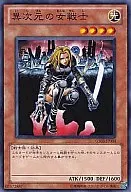 card_12070
