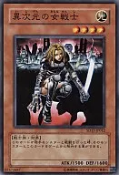 card_12070
