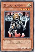 card_12070