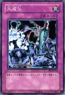 card_12102