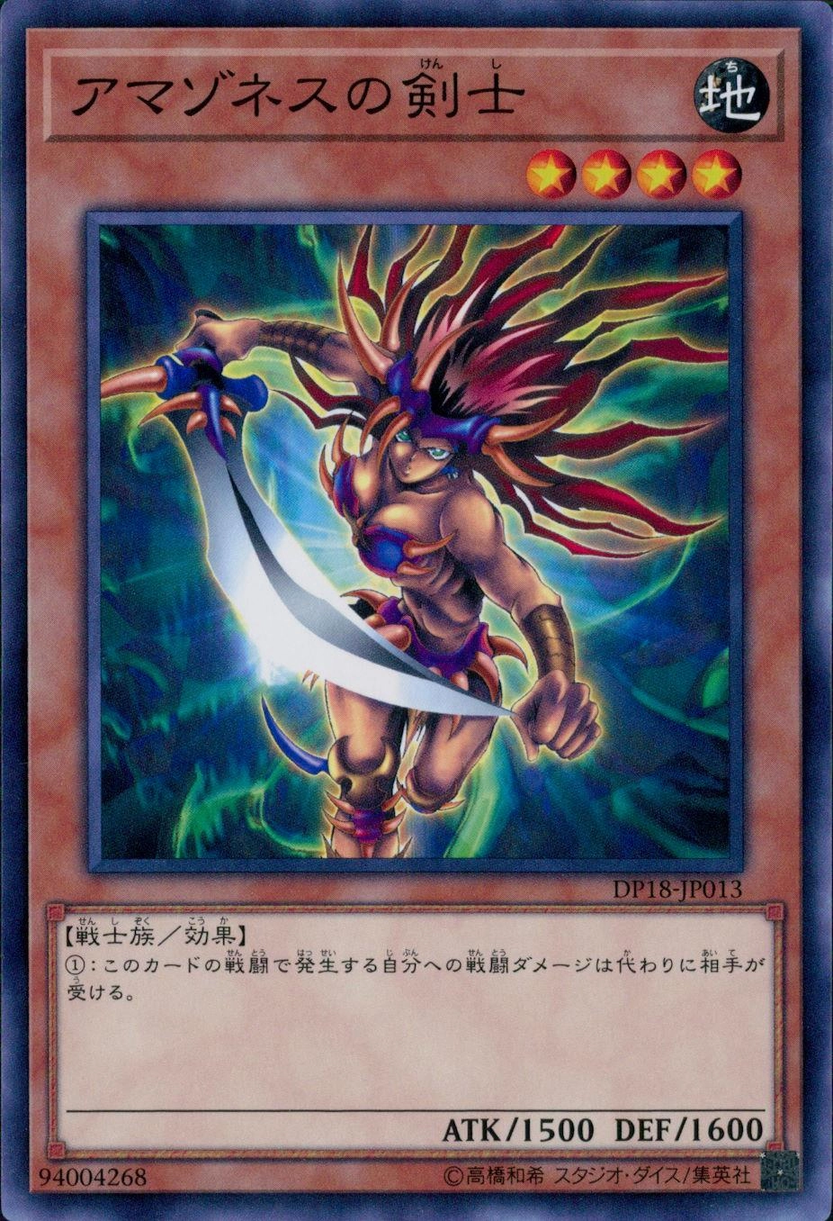 card_12126