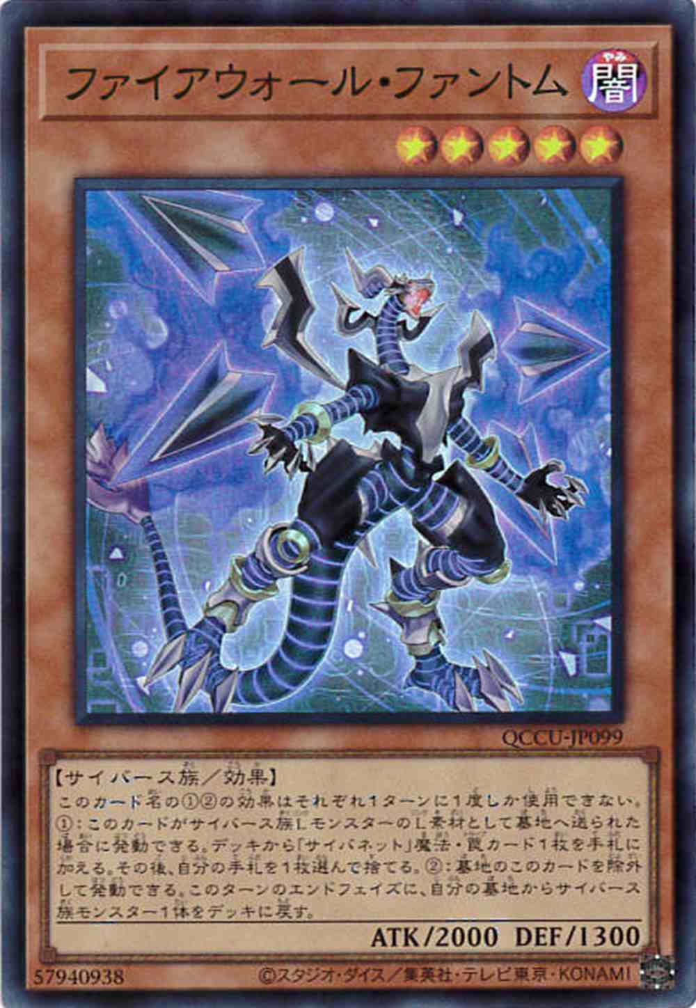 card_1465_series_2798_rarity_3_