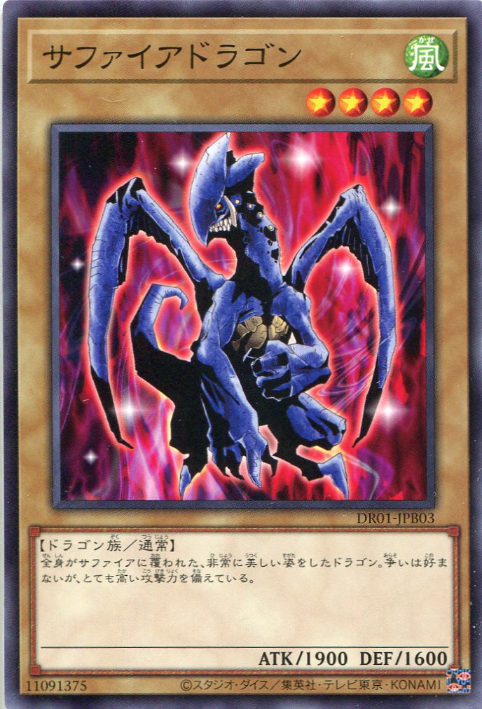 card_12143