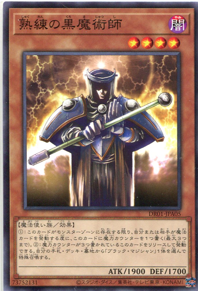 card_12146