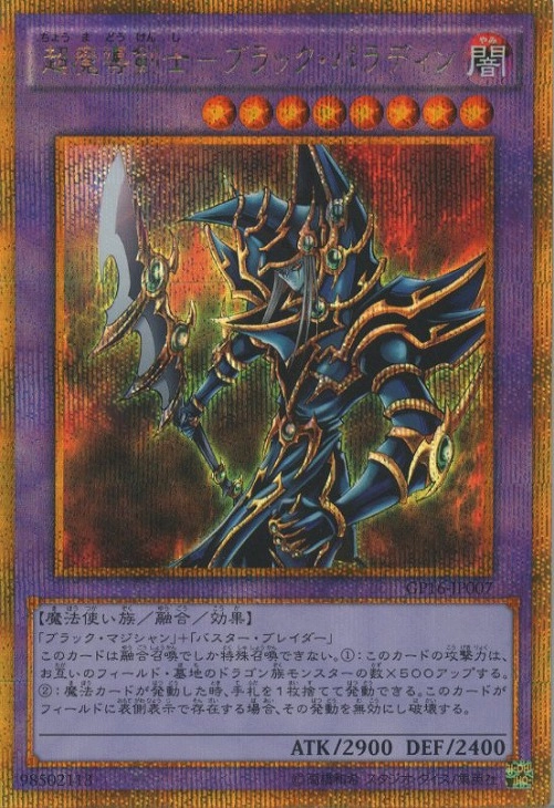 card_12156