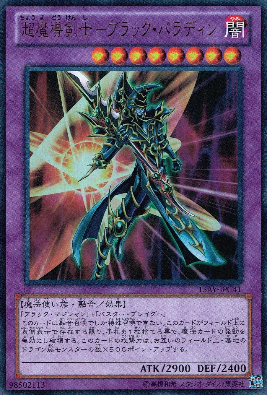 card_12156