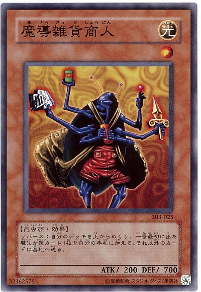 card_12169