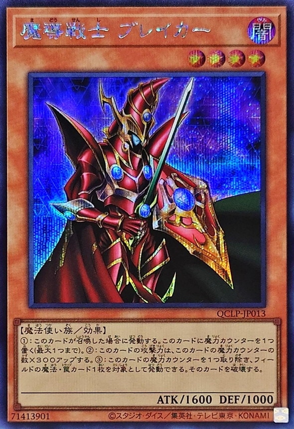 card_12171