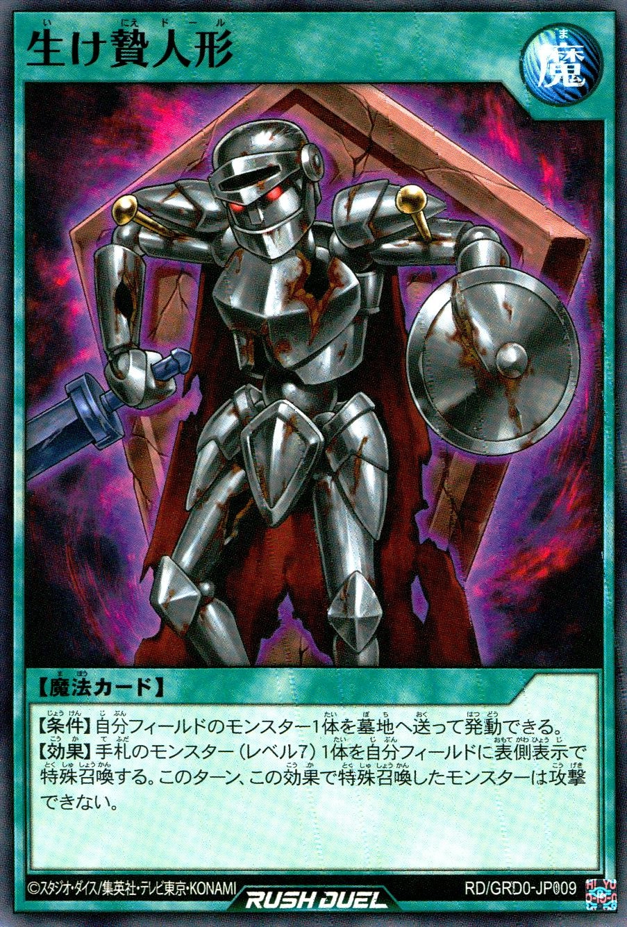 card_12179