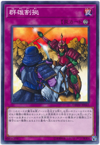 card_12189