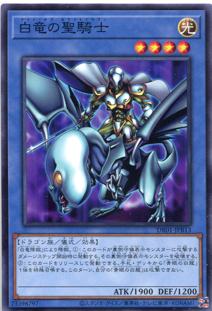 card_12208