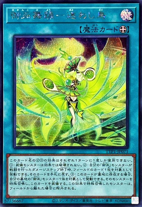 card_1478_series_184_rarity_5_