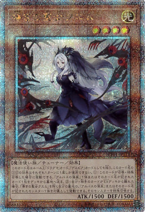 card_1479_series_1019_rarity_408_