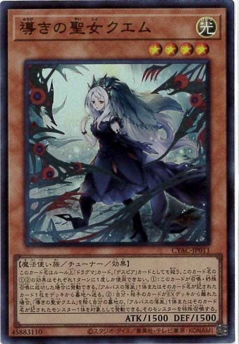 card_1479_series_2877_rarity_3_