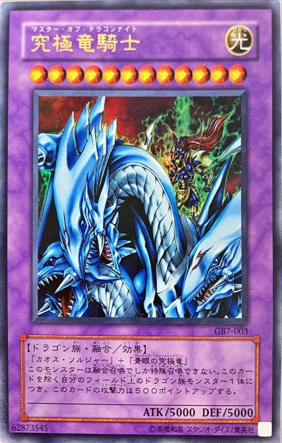 card_12234