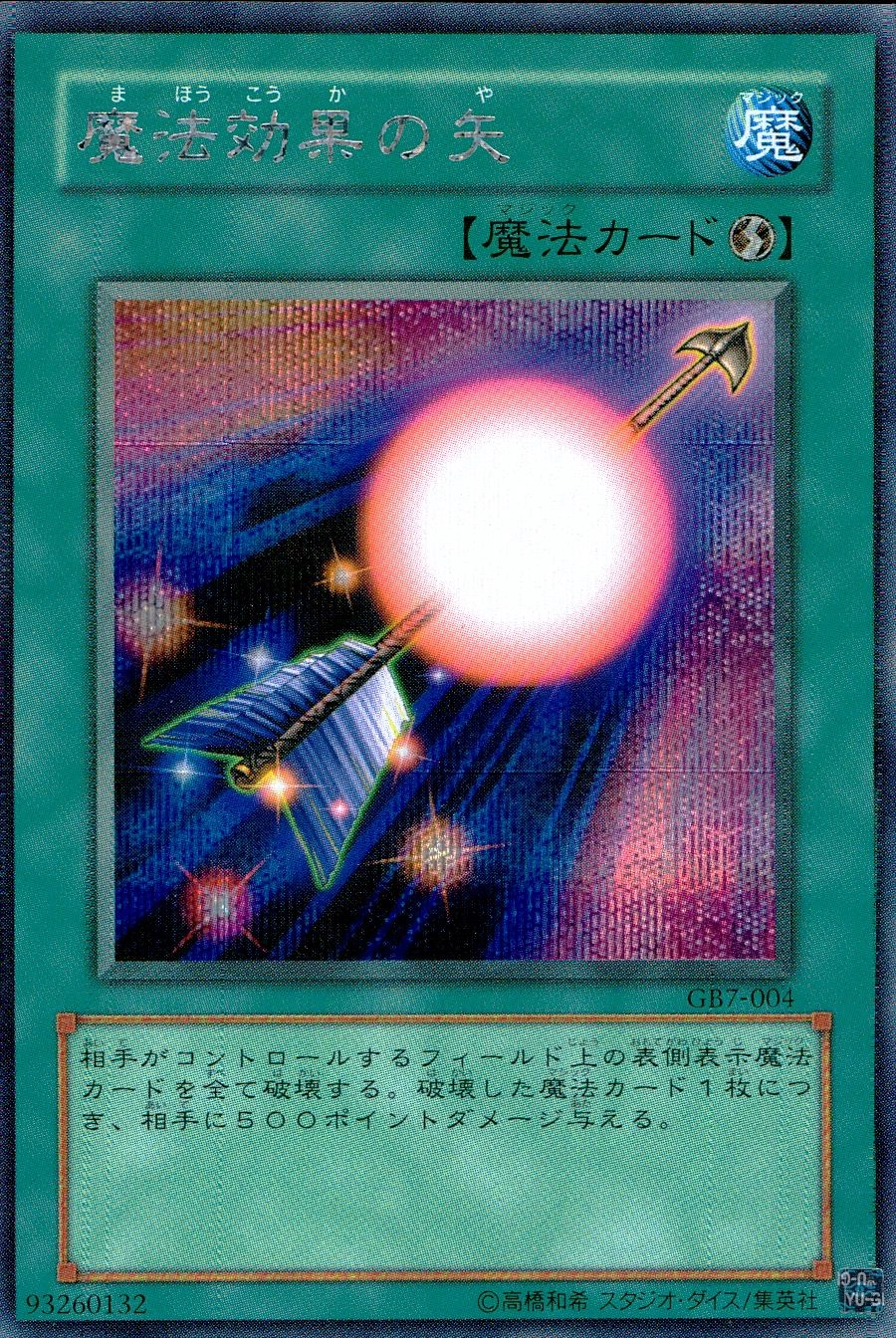 card_12235_series_30719_rarity_5_