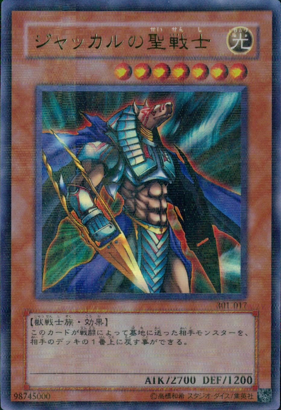 card_12256