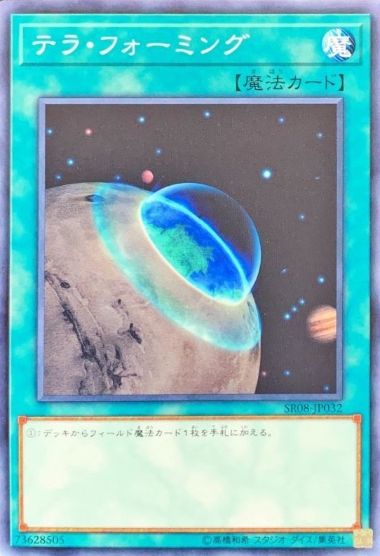 card_12266_series_9092_rarity_1_