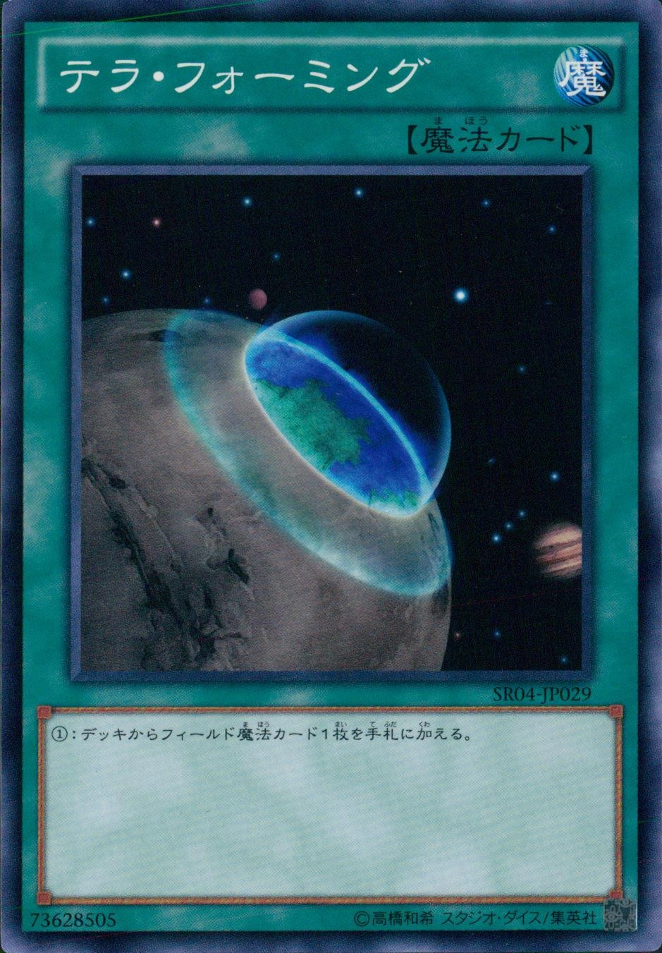 card_12266