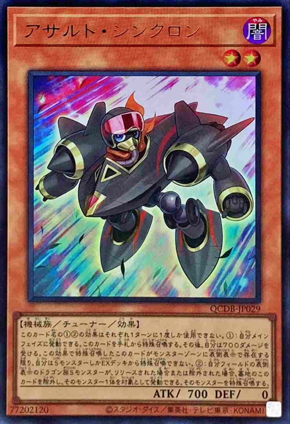 card_1488_series_1759_rarity_7_