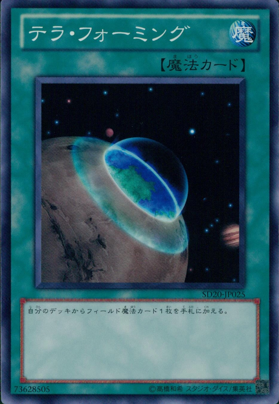 card_12266