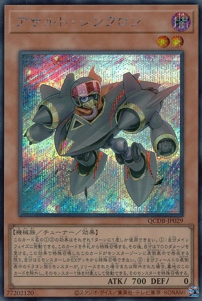 card_1488_series_1759_rarity_5_