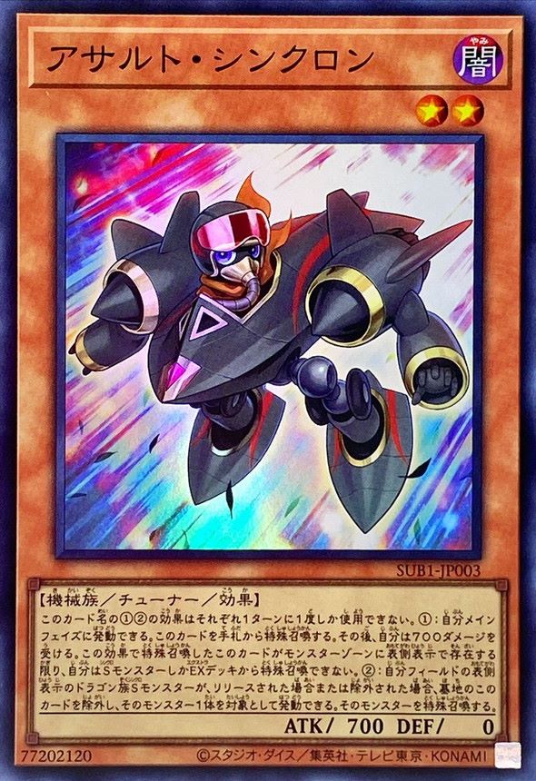 card_1488_series_3089_rarity_3_