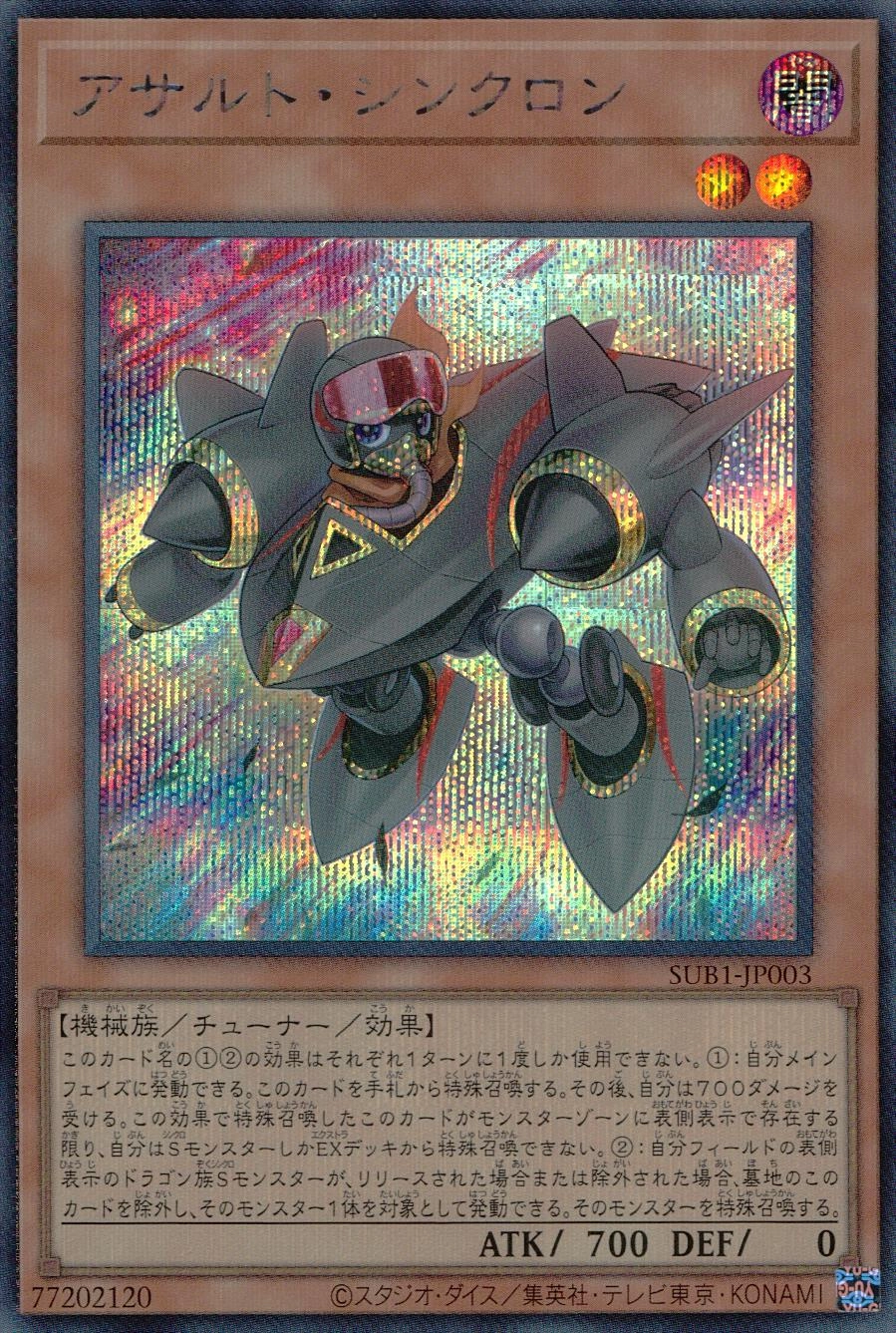 card_1488_series_3089_rarity_5_