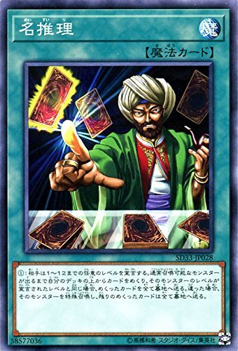 card_12283