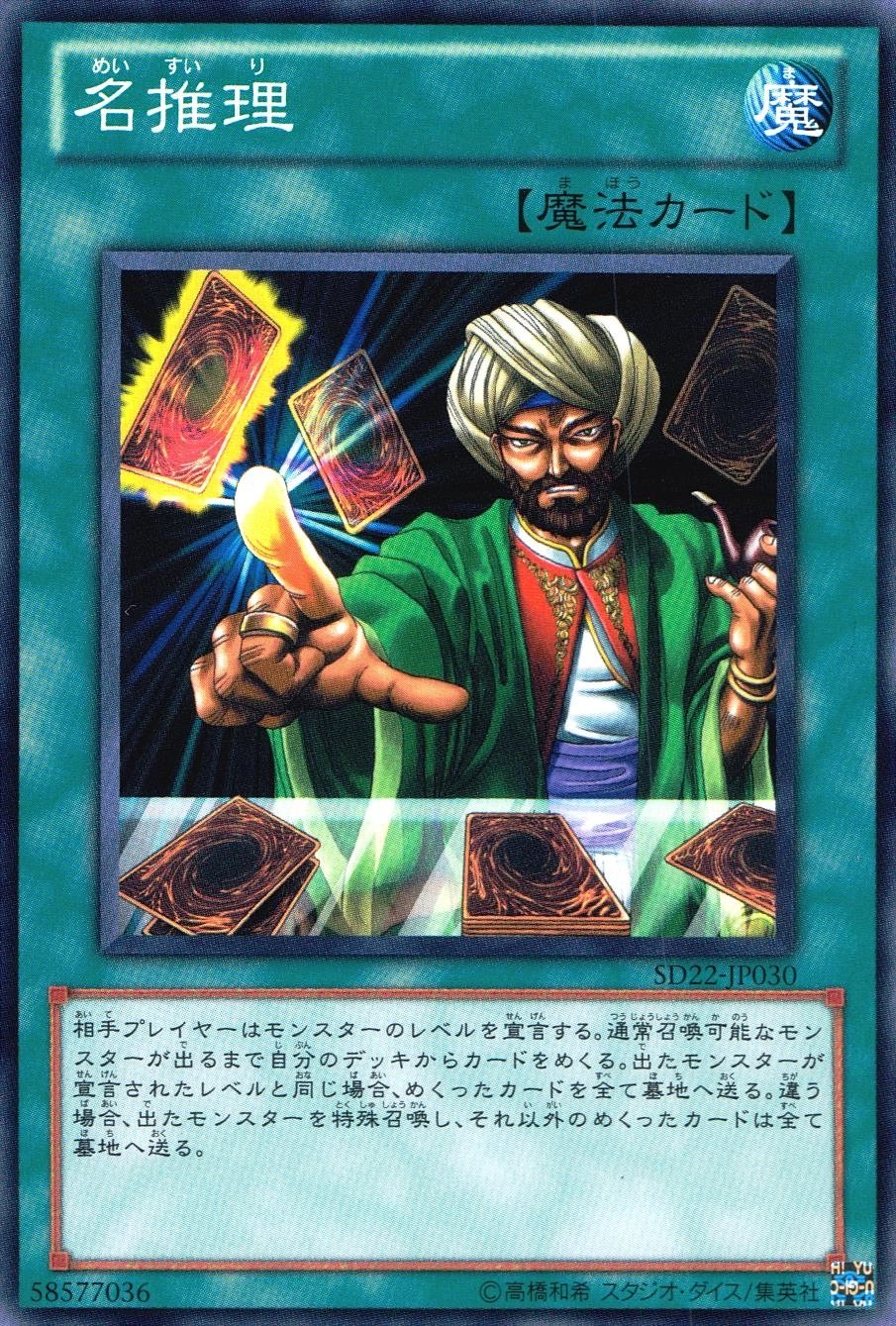 card_12283