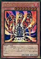 card_12288