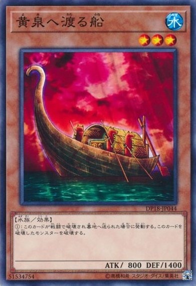 card_12289