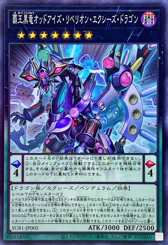 card_1491_series_3089_rarity_3_