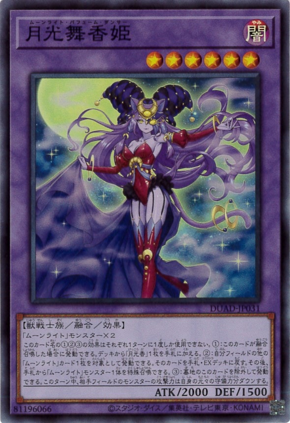 card_200_series_208_rarity_3_