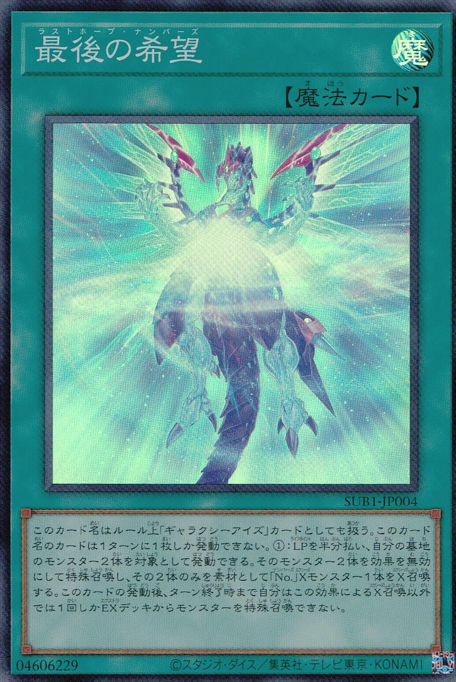 card_1492_series_3089_rarity_3_