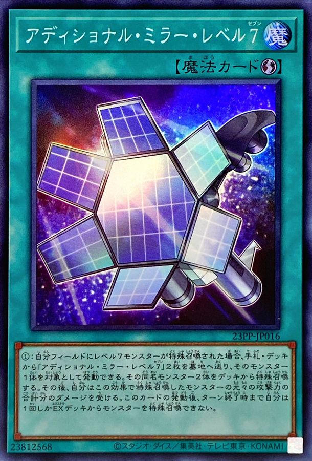 card_1495_series_3109_rarity_3_