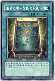 card_12322