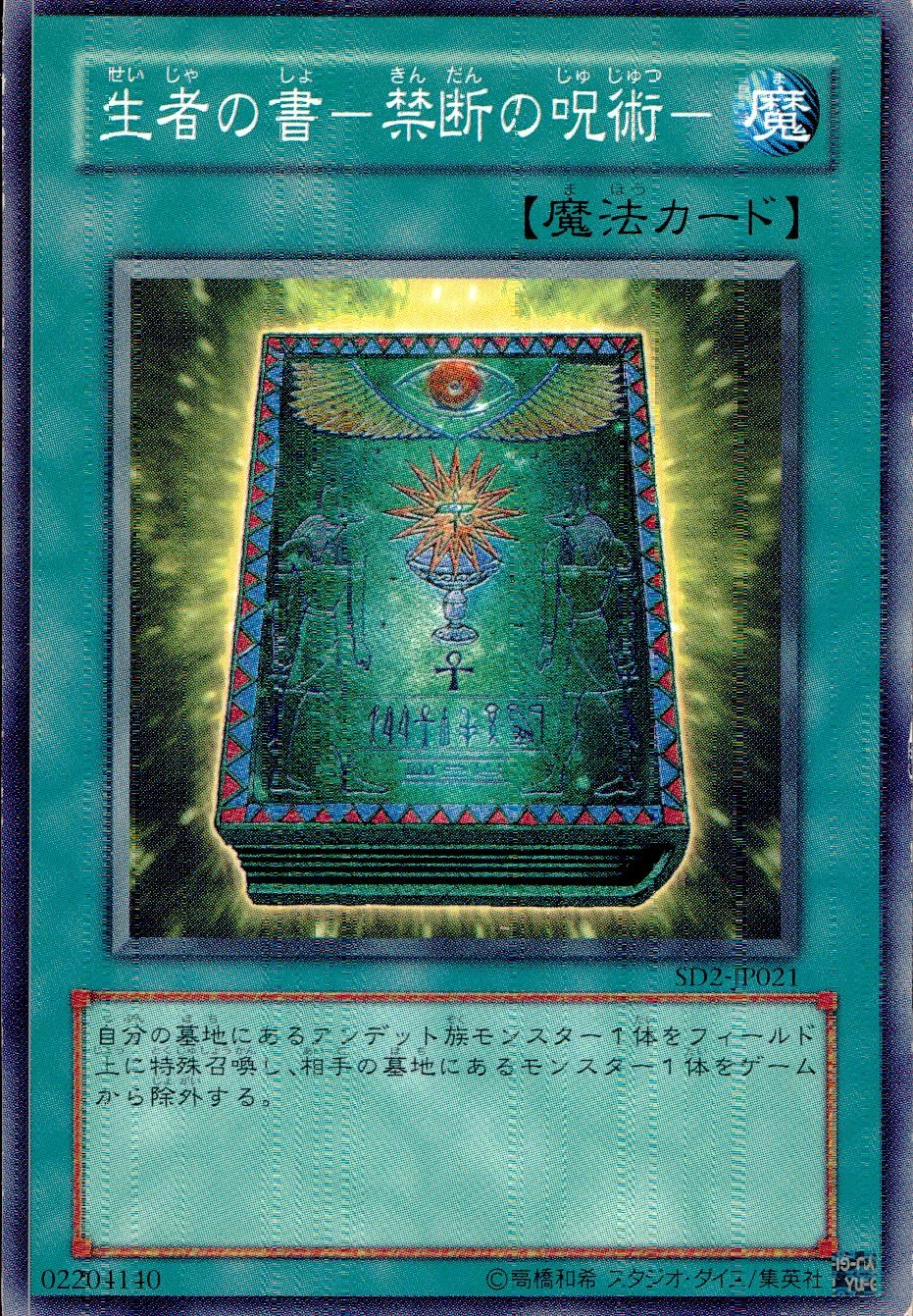 card_12322
