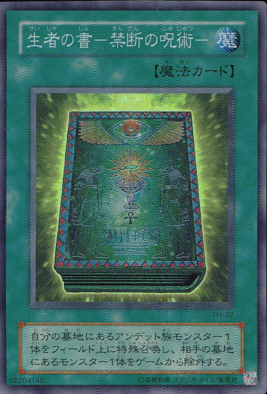 card_12322