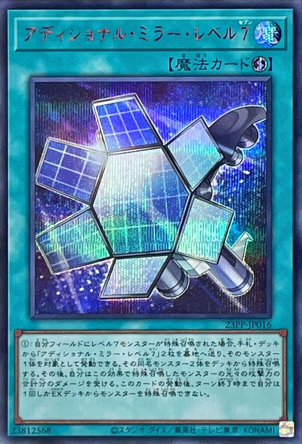 card_1495_series_3109_rarity_604_