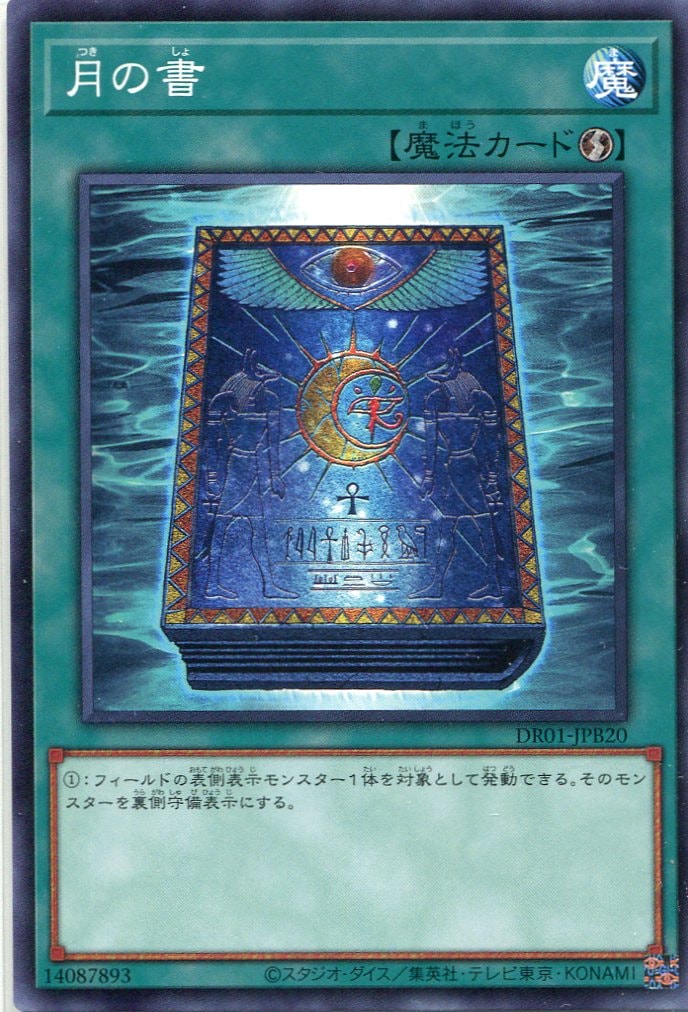 card_12332