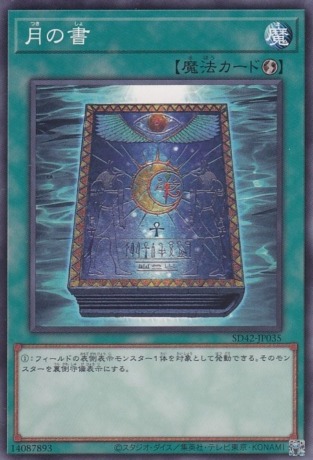 card_12332_series_5437_rarity_1_