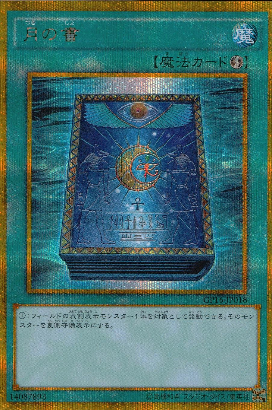 card_12332