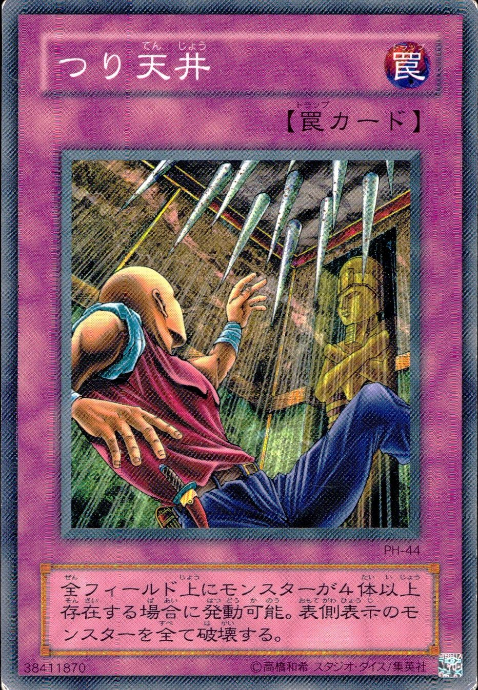card_12334_series_31003_rarity_1_