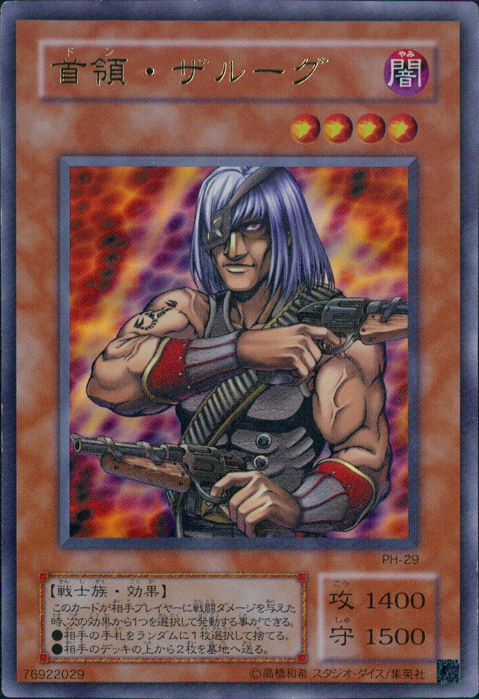 card_12342